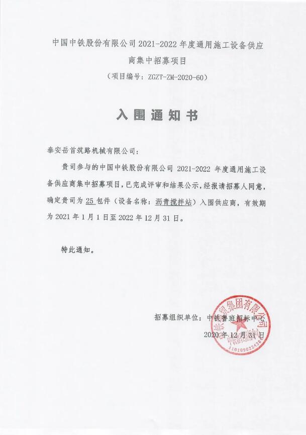 QQ截图20210617144121.jpg