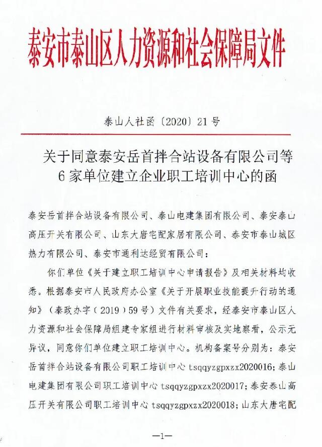 QQ截图20210617143542.jpg