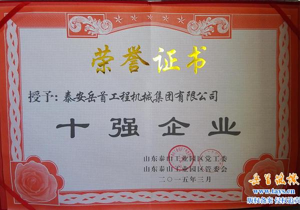 文章附图