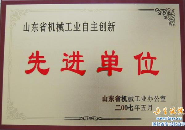 文章附图