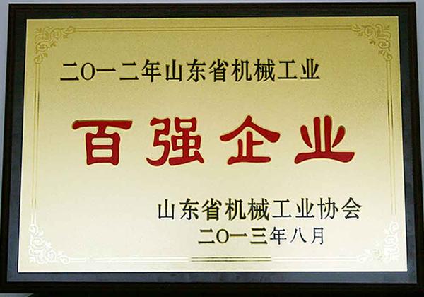 文章附图