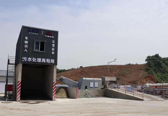 废旧混凝土回收系统
